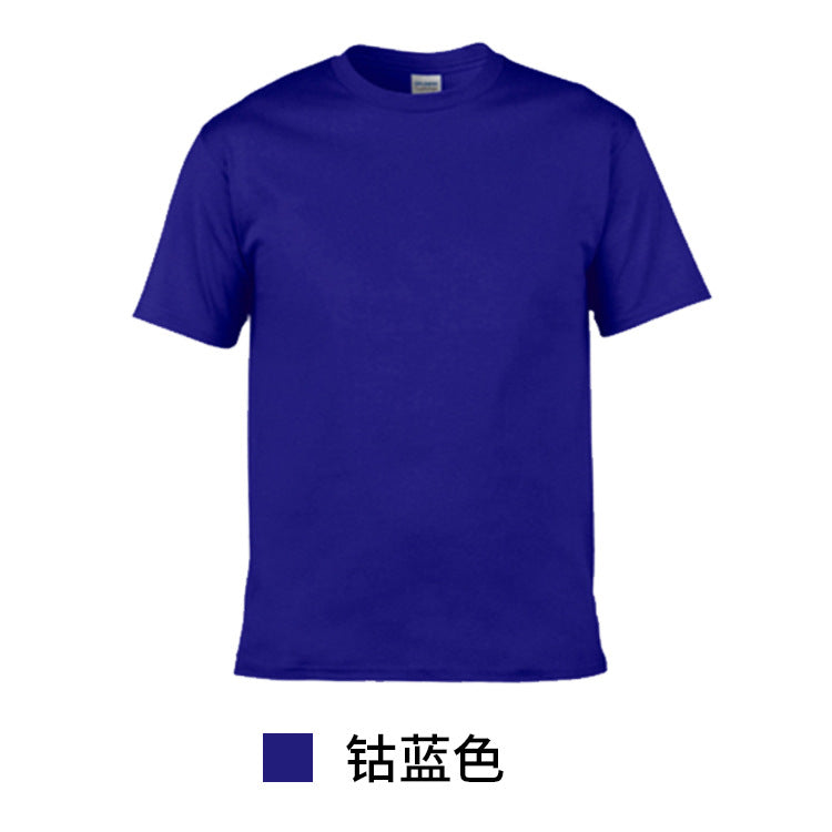 XD250 Diamond Blue Short Sleeve
