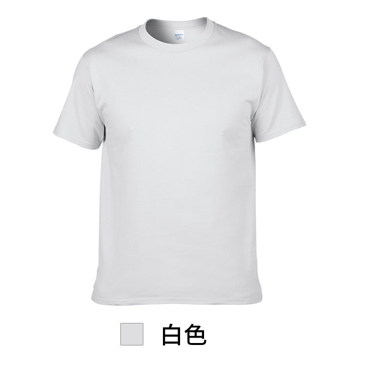 XD260 white short-sleeved