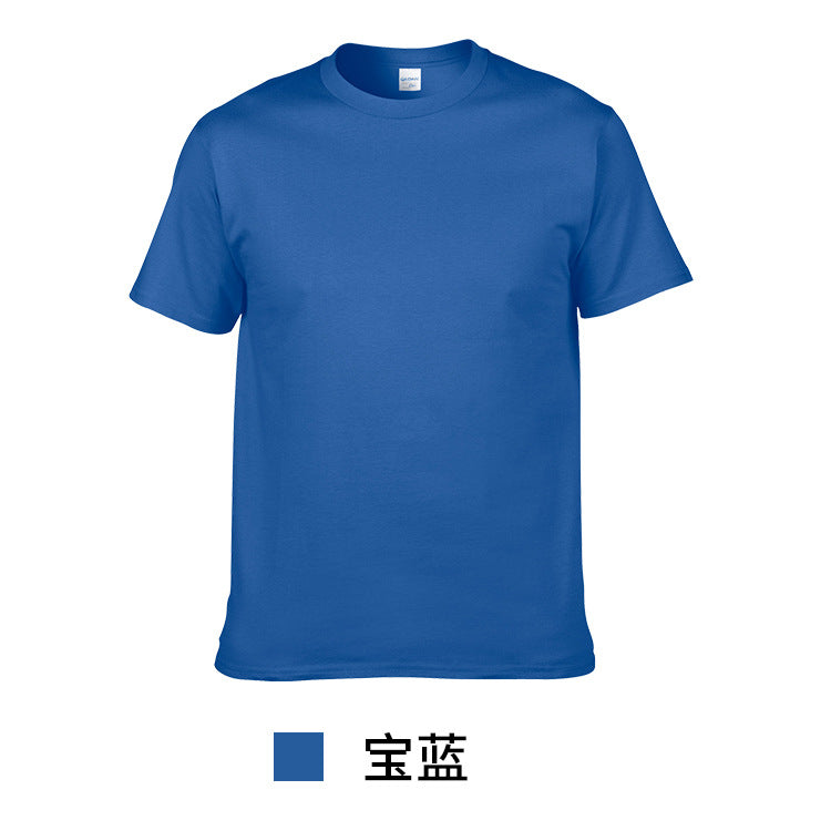 XD248 Royal Blue Short Sleeve