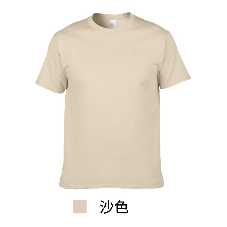 XD238 Sand color short sleeves