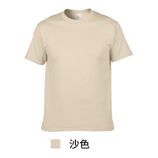 XD238 Sand color short sleeves