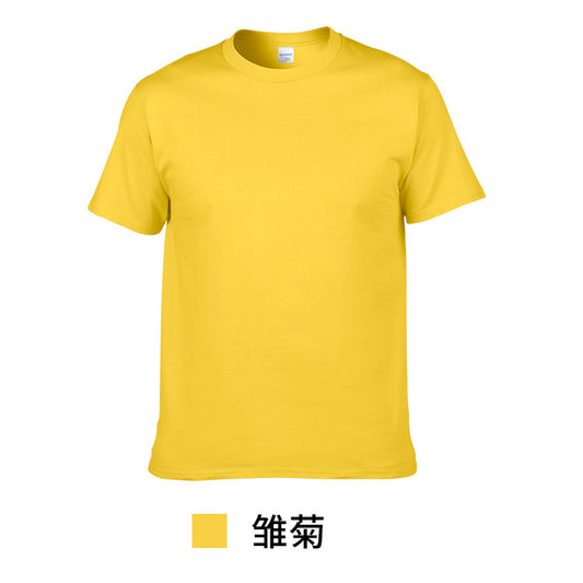 XD253 Chrysanthemum Short Sleeve