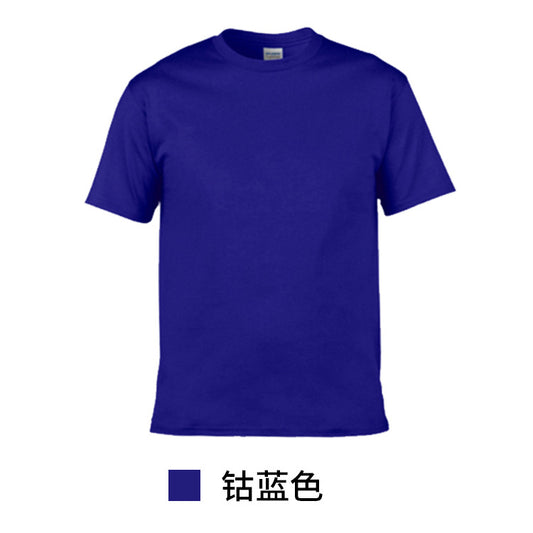 XD250 Diamond Blue Short Sleeve