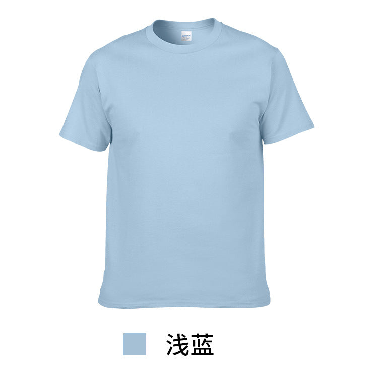 XD259 light blue short-sleeved shirt