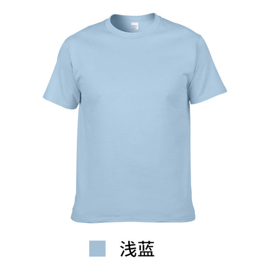 XD259 light blue short-sleeved shirt