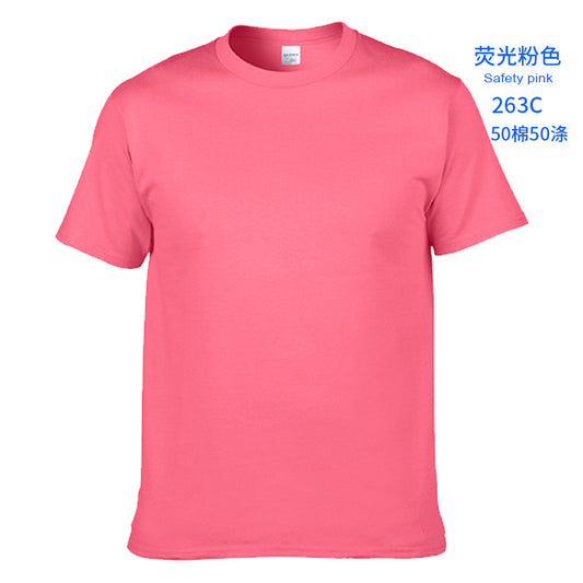 XD242 Fluorescent Short Sleeve