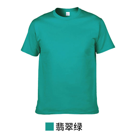 XD254 Emerald Green Short Sleeve