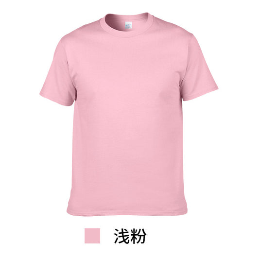 XD245 light pink short-sleeved shirt