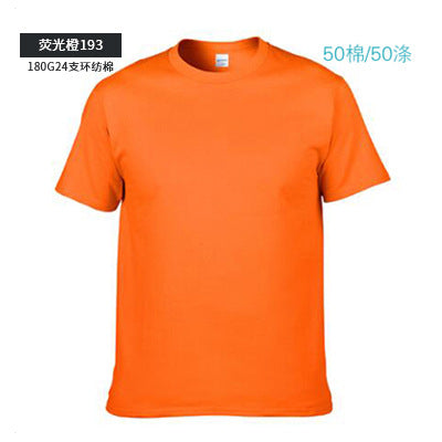 XD261 Orange Short Sleeve